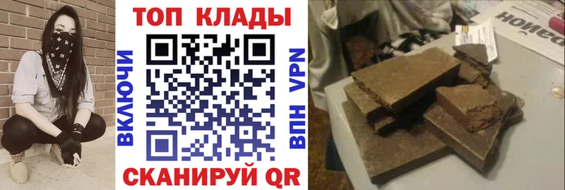 Продажа наркотиков Электроугли mega рабочий сайт COCAIN Меф Гашиш APVP АМФ