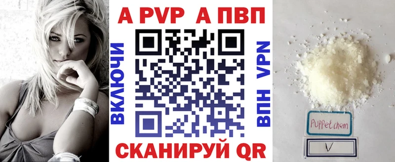 Альфа ПВП крисы CK  Электроугли 
