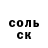 Амфетамин VHQ Nyty Anarbaev