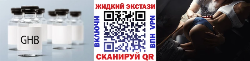 БУТИРАТ 1.4BDO  Электроугли 