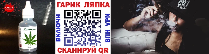 где можно купить   Электроугли  Еда ТГК конопля 