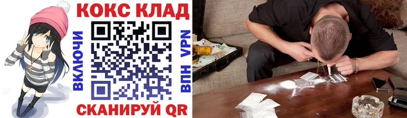 mega как войти Электроугли Кокаин Fish Scale где найти