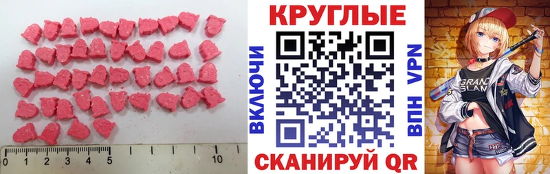 даркнет какой сайт  Электроугли  Ecstasy 280 MDMA  купить  