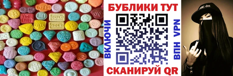 ЭКСТАЗИ 99% Электроугли