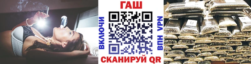 Гашиш Premium  где можно купить наркотик  Электроугли 