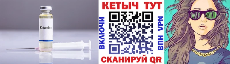 КЕТАМИН VHQ  Электроугли 