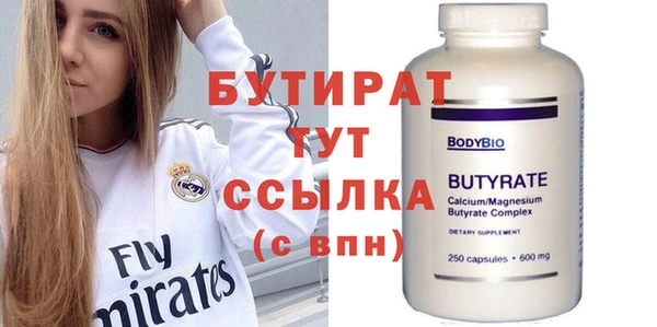 мефедрон мука Заводоуковск