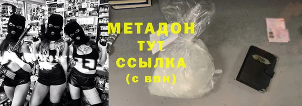 MESCALINE Зеленокумск