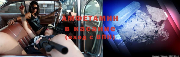 мефедрон мука Заводоуковск