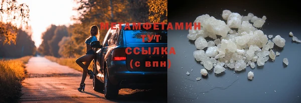 MESCALINE Зеленокумск