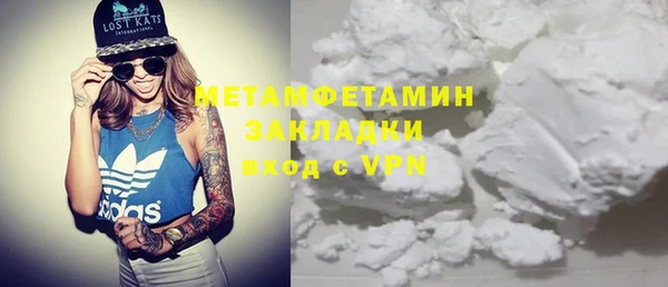 мефедрон мука Заводоуковск
