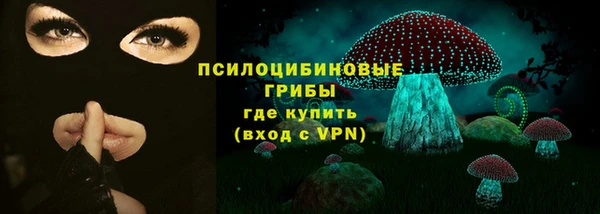 MESCALINE Зеленокумск