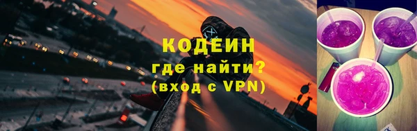 MESCALINE Зеленокумск