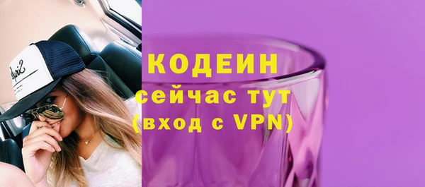 мефедрон мука Заводоуковск