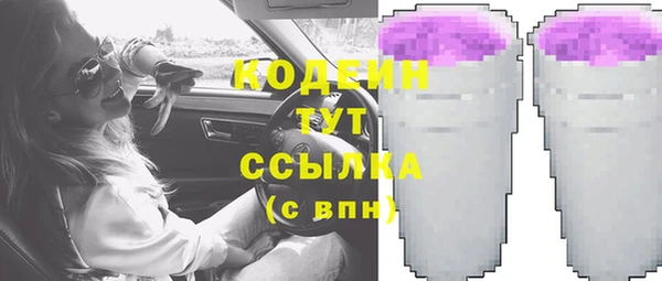 экстази Заволжье