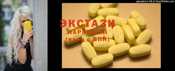 амфетамин Зеленодольск