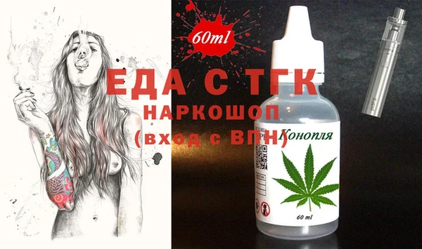 экстази Заволжье