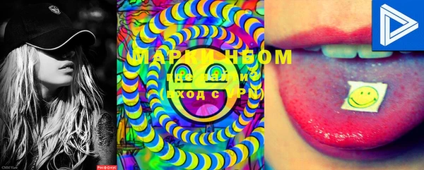 MESCALINE Зеленокумск