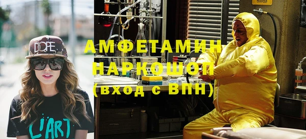 мефедрон мука Заводоуковск