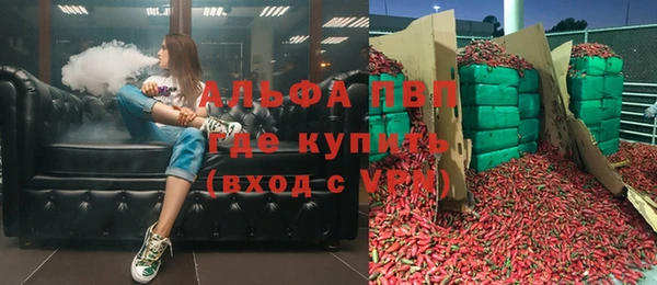 мефедрон мука Заводоуковск