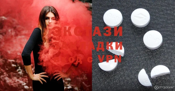 индика Заволжск