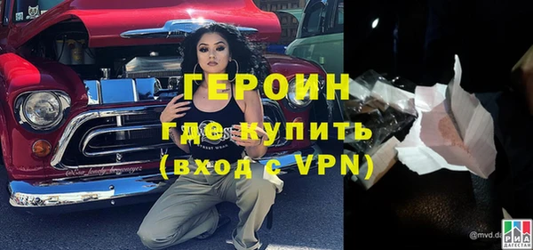 экстази Заволжье