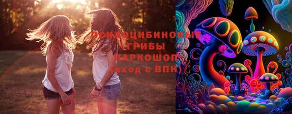 экстази Заволжье