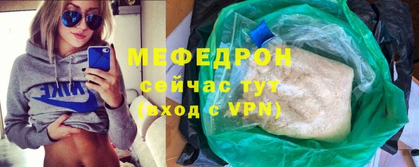 экстази Заволжье