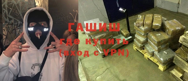 мефедрон мука Заводоуковск