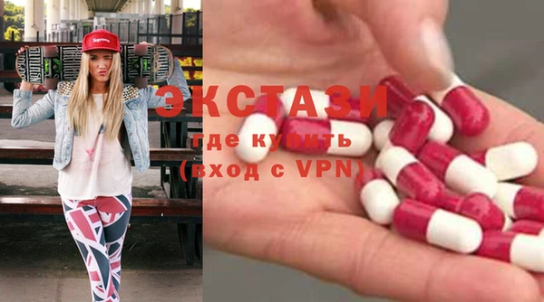 мефедрон мука Заводоуковск