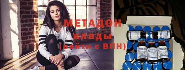индика Заволжск