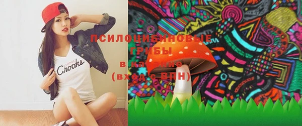 экстази Заволжье