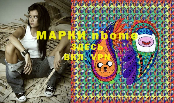 MESCALINE Зеленокумск