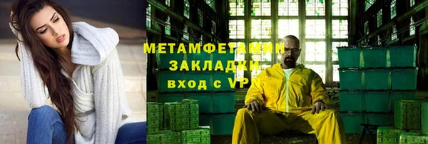 экстази Заволжье