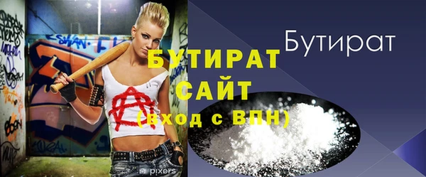экстази Заволжье