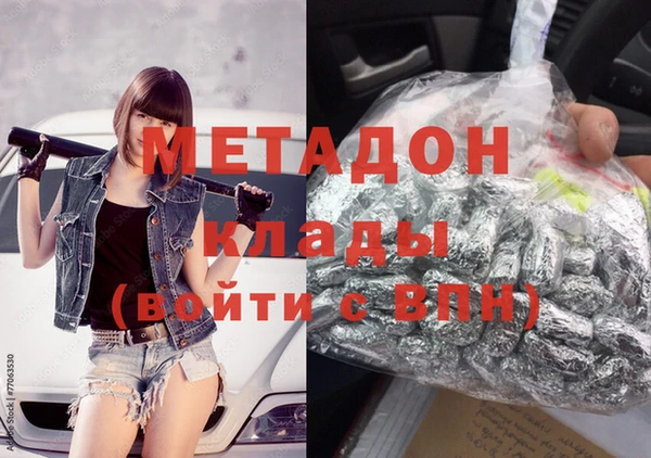 индика Заволжск