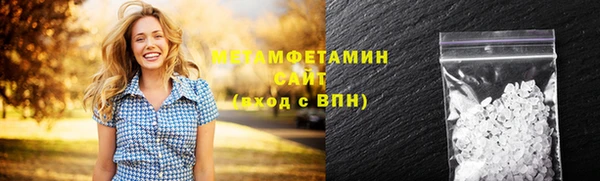 индика Заволжск
