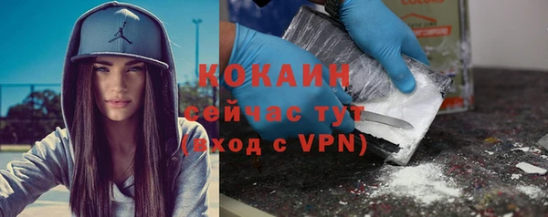 экстази Заволжье