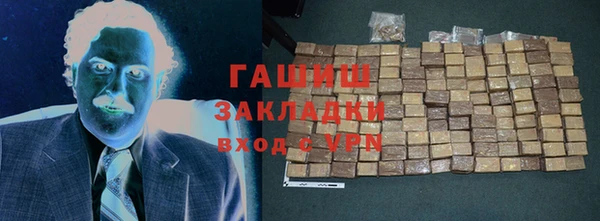 амфетамин Зеленодольск
