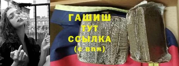 мефедрон мука Заводоуковск