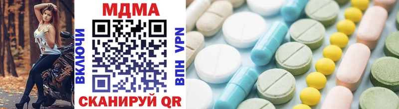MDMA VHQ  где продают наркотики  Электроугли 