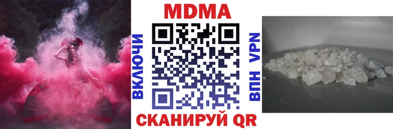 МДМА кристаллы Электроугли