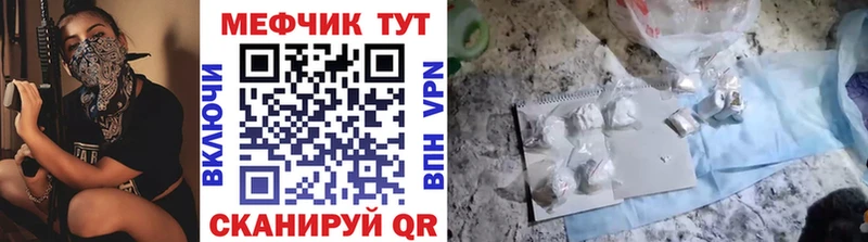 Меф мука  даркнет как зайти  Электроугли 