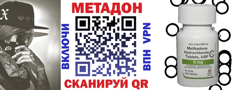 что такое наркотик  Электроугли  MEGA как войти  МЕТАДОН кристалл 
