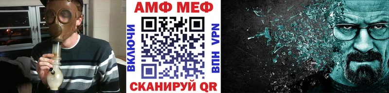 Первитин Methamphetamine  Электроугли 