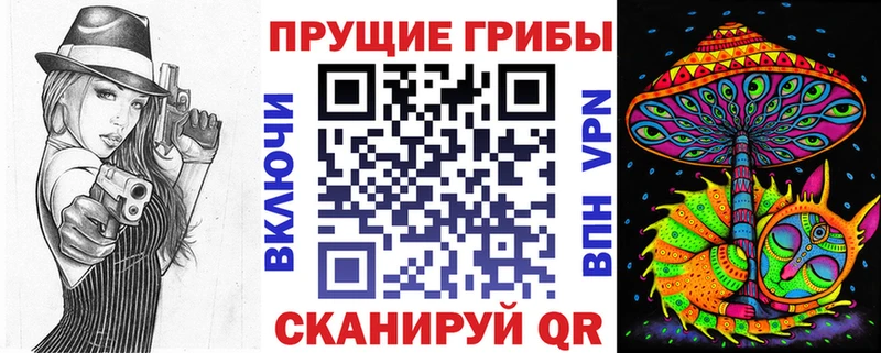 Галлюциногенные грибы MAGIC MUSHROOMS  даркнет сайт  Электроугли 