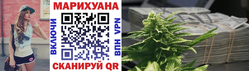 Конопля конопля  блэк спрут как зайти  Электроугли 